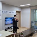 오션클래스경로당 이미지