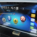 SKY당구장 이미지