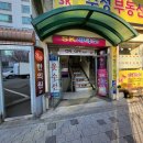 경락한의원 네이버블로그