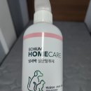 주공슈퍼 | 현대렌탈 큐밍 매트리스 케어, 충주시 연수동 주공4단지, 지나클린 비치움