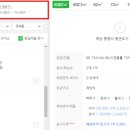 군포화산초교 이미지