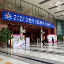 [신플러스 소식] 2022 상반기 수출바우처 매칭페어 참가후기!
