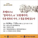 둔산도서관 _2 이미지