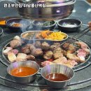 원조 부안집 하남풍산역점 이미지