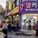 대성고등학교매점
