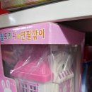 개구리문구점 이미지