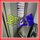남명시티밸리 | 부산 진구 양정동 오피스텔 비둘기 퇴치 작업 후기