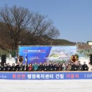 화산면 행정복지센터 이미지