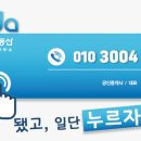 공인중개사사무소 오르다 이미지