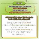 어린이뮤지컬 틀려도 괜찮아 이미지