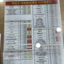 아이젠트리 제주법원점 이미지