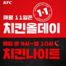 KFC 이미지