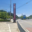 명실상감한우 화서점 이미지