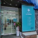 서울드림약국 이미지