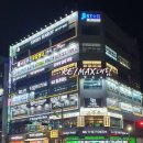 대림프라자빌딩 이미지