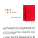 하수정
