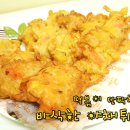 영원한야채 Daum카페
