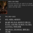 웨이브에서 곧 내려간다는 HBO 시리즈들 이미지