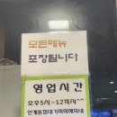 인계동인생껍데기 | [일곡동맛집] 내돈내산 인계동 인생 껍데기 후기