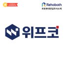 위프코(주) 이미지