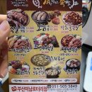 가장맛있는족발부산미남