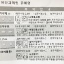 유안과의원 이미지