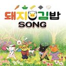 왔다김밥 이미지