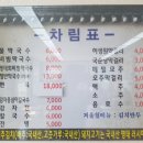 다래막국수 이미지