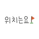 브라운트리 헤어현성