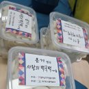 남구자원봉사센터 이미지