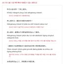 생활 중국어 중급 이미지