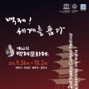 주식회사 백제 이미지