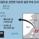 영해 이미지