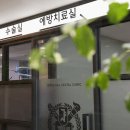 영통서울치과의원 이미지