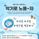 키즈뮤직