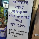 하우스오브금산(HAUS of GEUMSAN BAKERY CAFE) | 진주 금호지 대형 베이커리 카페 추천, '하우스 오브 금산', 플랜테리어 감성의 혁신도시 드라이브 커피...