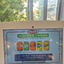 치즈스테이 수원점 | 수원 정자동 피자 맛집 쓰리파스타 수원정자본점 후기