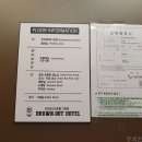 브라운도트호텔 기장점 이미지