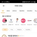 연세예스약국 네이버블로그