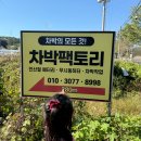 [간판] 어떤 크기의 간판이 좋을까? (20261027) 이미지