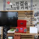 청산도느림보마을 이미지