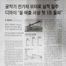 디아이그룹