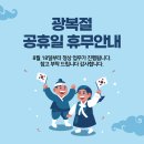 한국엔지니어링주