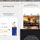 미노스모텔 이미지