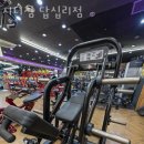 시티짐 답십리점 | 용답동헬스 시티짐 답십리점 시설 리뷰