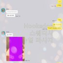 도쿄스웨디시