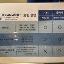 파인카 | [일본-미야코지마] 시모지시마 공항 렌트카 이용 방법 &amp; 파인렌트카 후기