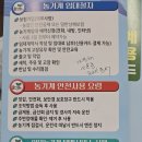 신신농기계