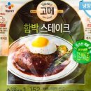 고메스테이크 - 서대문구 연세로7안길 16-6 | 고메스테이크