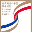 진흥카써비스 이미지